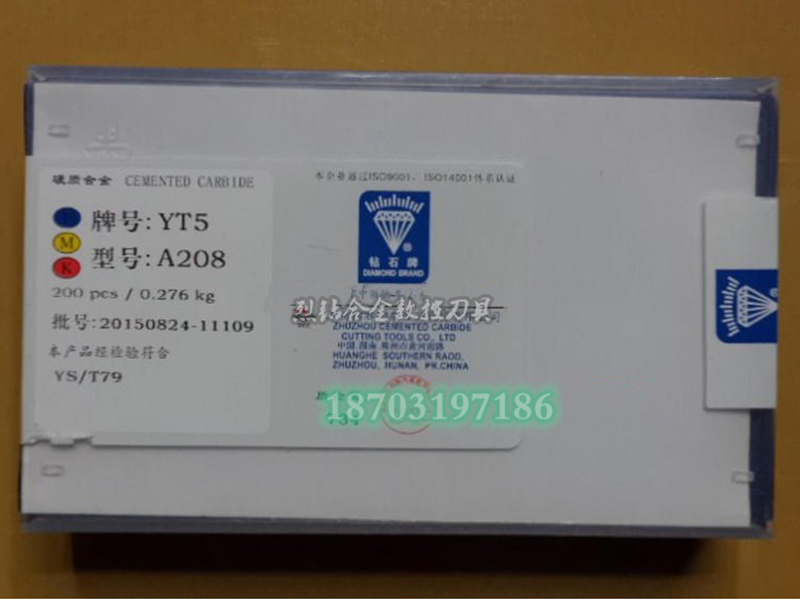 钨钢硬质合金镗刀片株洲钻石