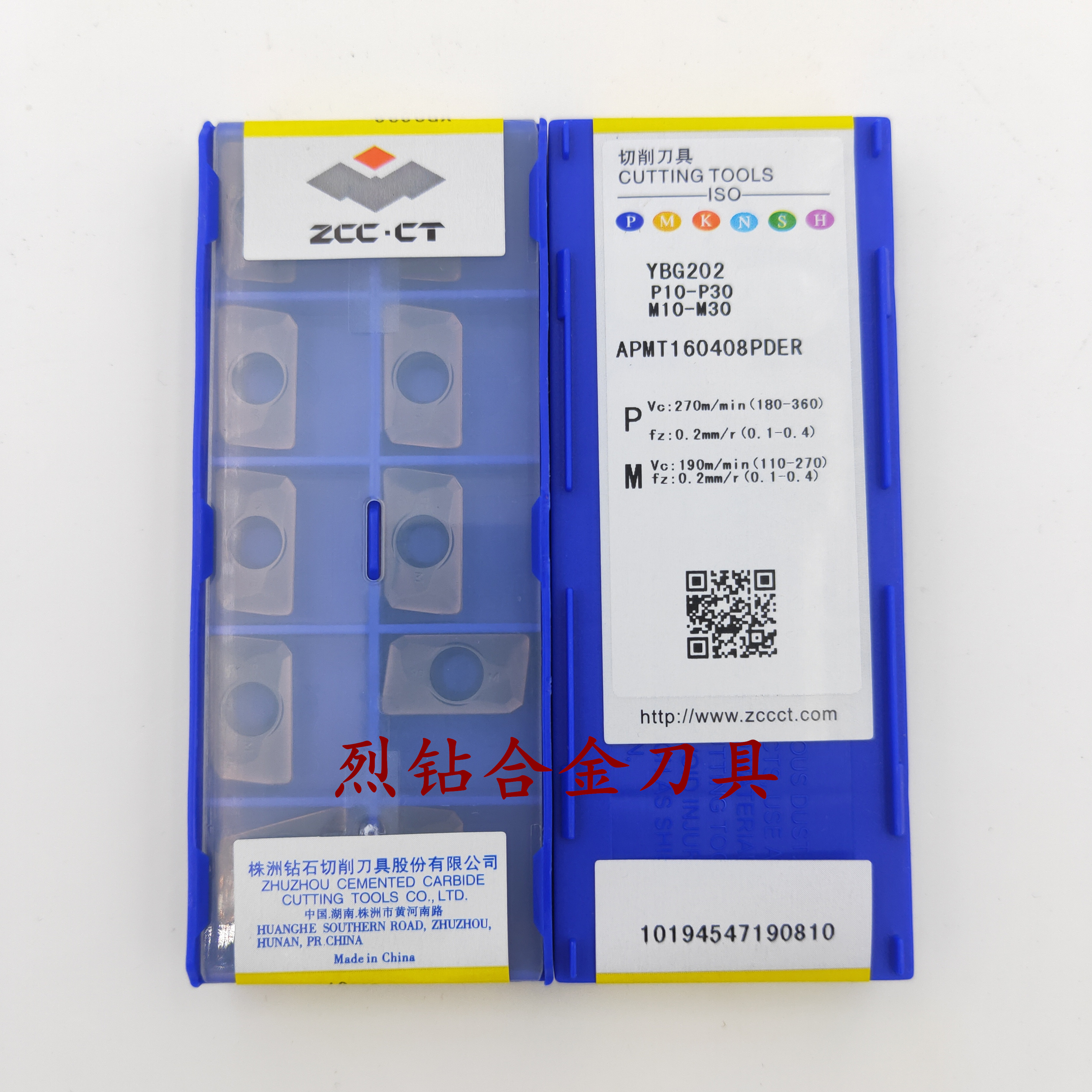 株钻数控面铣刀片刀粒APMT1135PDR APMT160408PDER YBG205 YBG202