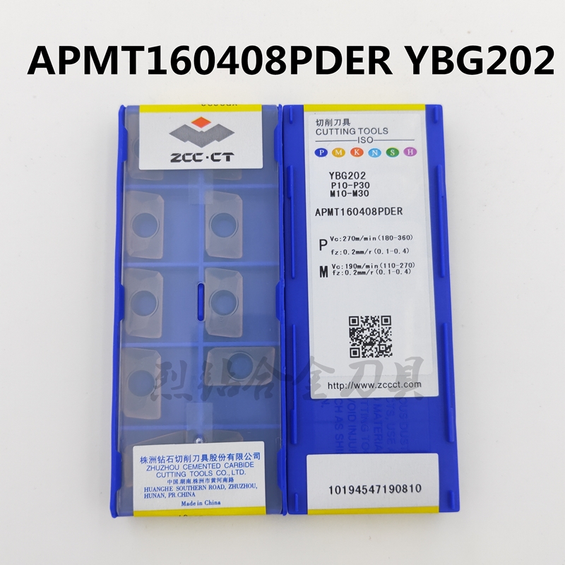 株洲钻石 数控铣刀片 APMT160408PDER APMT1135PDR YBG202 YBG205