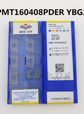 株洲钻石 数控铣刀片 APMT160408PDER APMT1135PDR YBG202 YBG205