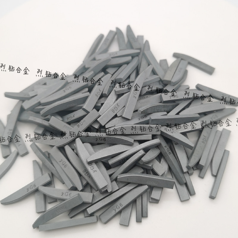 成都长城 硬质合金钨钢铰刀刀片 E525 YT535 YT798 YG813 YG532