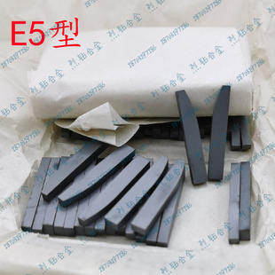 YW1 E515 YW2 YS8 YT14 原厂章源 YM15 硬质合金焊接柳叶铰刀刀头