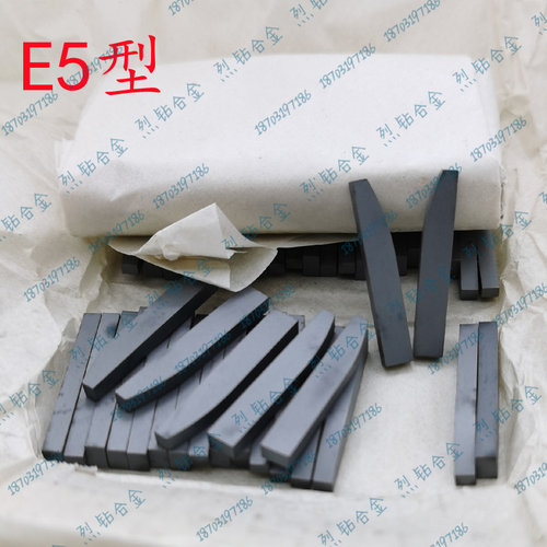 长城牌硬质合金钨钢铰刀焊接刀片 E515 YT535 YT798 YG813 YG532