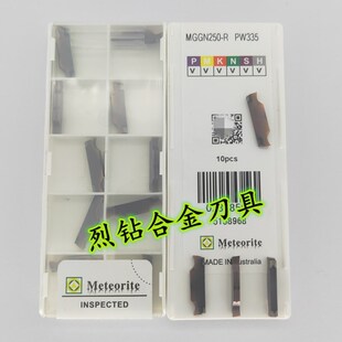 迈瑞特开槽切槽刀片 MGGN150 200 250 300 400 500-R L JM PW335