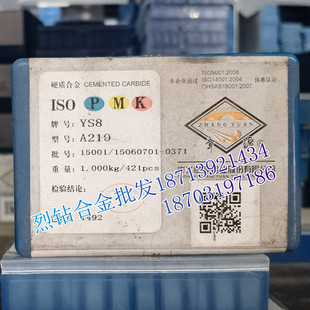 A208 钨钢刀粒 YT15B YW1 YZ25 江西章源 YW2 硬质合金扇形刀粒