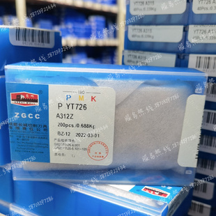 自贡长城硬质合金外圆焊接刀片A312Z YG640 YG546 YG610 YG YT YW