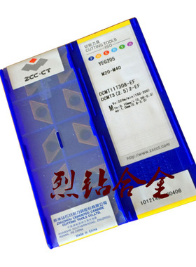 株洲钻石 硬质合金刀片YBG205 YBC152 YBG302 XSEQ12T3数控刀头