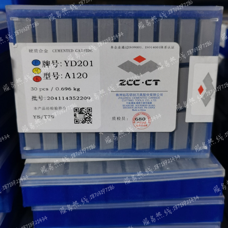 原装硬质合金刀头株洲钻石