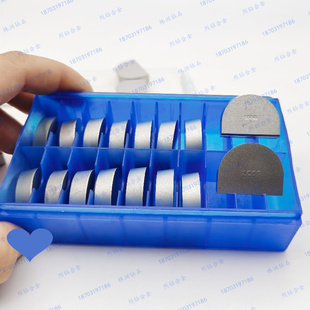 株钻 凹圆弧成型轮缘车刀头B220 YG8N YT14 YT15硬质合金钨钢刀片