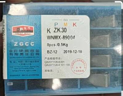 自贡长城钨钢剥皮刀片ZK30 WNMX-89004 ZX-13094硬质合金扒皮刀头