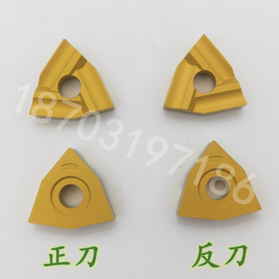 硬质合金机夹刀片株洲钻石