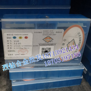 A440Z YZ25 YG3 钨钢焊接刀片 YG6 YM40 A440 YM15 江西章源 YS8