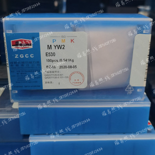 自贡长城硬质合金钨钢焊接刀头E530 YT726 YG643 YT767 YG3X刀片