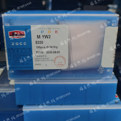 自贡长城硬质合金钨钢焊接刀头E530 YT726 YG643 YT767 YG3X刀片