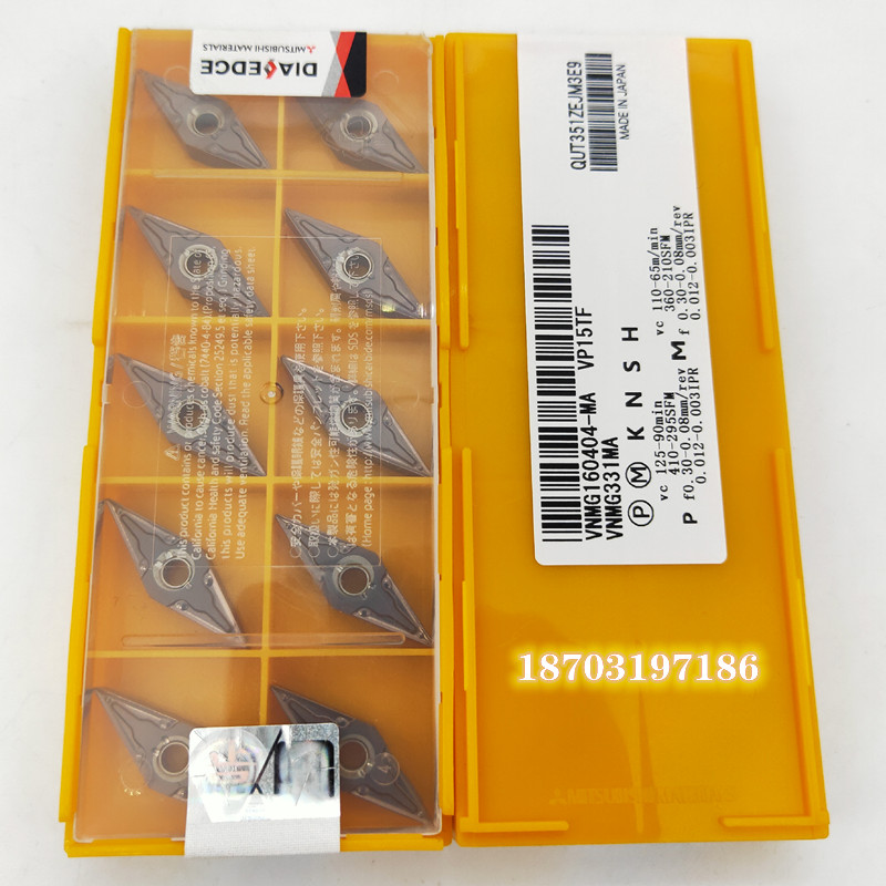 三菱外圆车刀片菱形数控刀片VNMG160404-MA VNMG160408-MA VP15TF