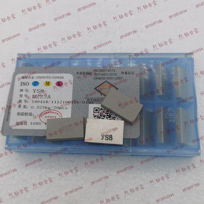 江西章源 硬质合金长条刮研刀条 D222A YS8 YM15 YG6 YG8 YG6 YT5