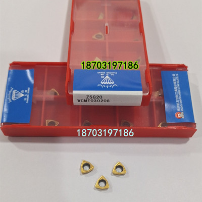 株洲钻石U钻数控刀片WCMT080412 WCMT06T308 WCMT030208 ZSG20
