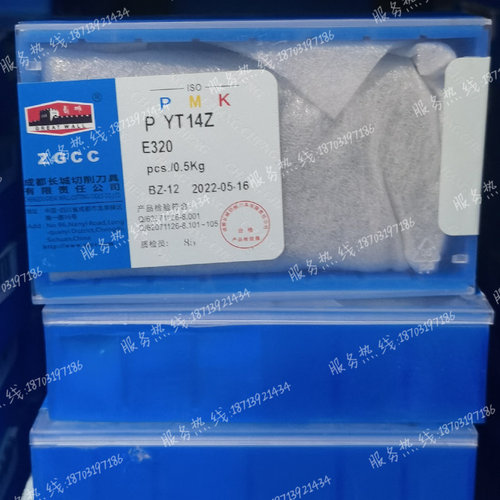 自贡长城 硬质合金钨钢焊接刀头E320B YT535 YT798 YG813 YG8 YG6