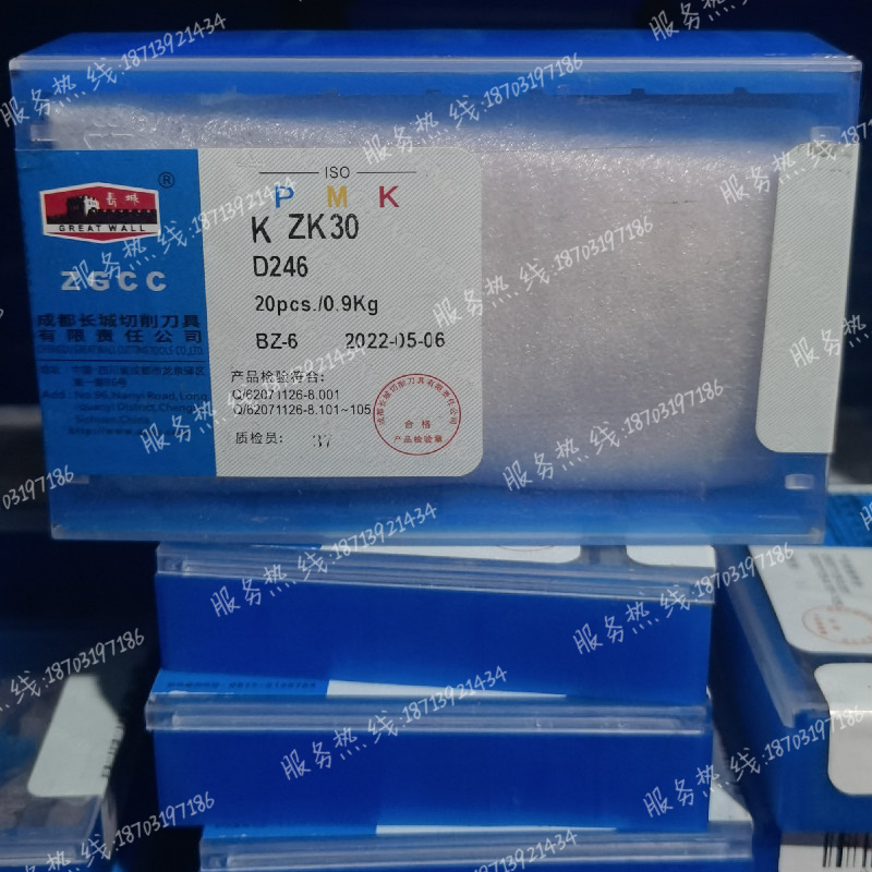 自贡长城硬质合金钨钢焊接刀片D246 YG813 YT535 YG532 YT798 YG8