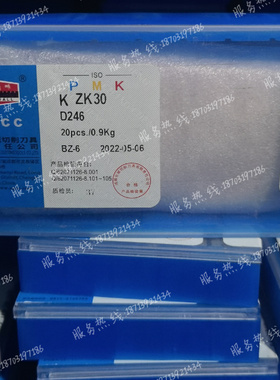 长城牌 硬质合金钨钢焊接刀片 D246 YG640 ZK20 YG546 YT14 YG610