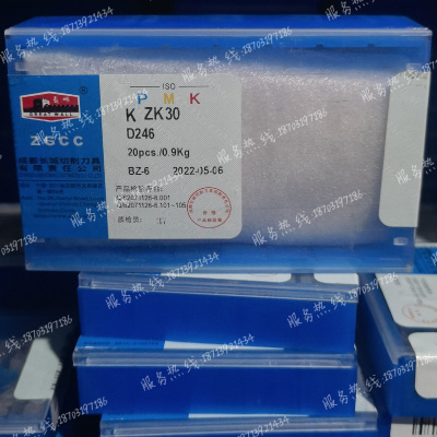 长城牌 硬质合金钨钢焊接刀片 D246 YG640 ZK20 YG546 YT14 YG610