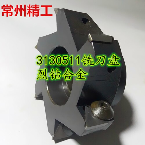 90度可转位刀盘3130511/3XH13R 面铣刀盘 80/100/125/160/200/250