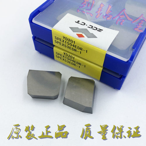 株洲 硬质合金修光刃刀片SPEX1504EDR-1 /EDL-1 YD201 YG6X