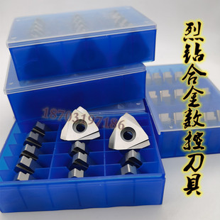 株钻数控无心机床TNMX2208R/L-PPR 钢管剥皮刀头外扒皮刀粗车刀片