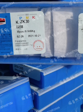 自贡长城硬质合金钨钢焊接刀头 D238 ZK20 YG8 ZK30 YT15 YW1 YT5