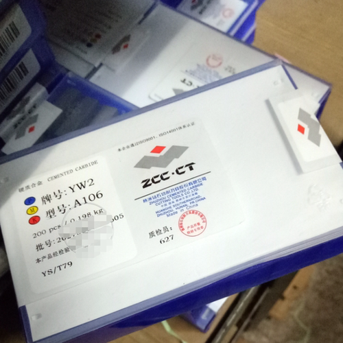 株洲钻石 硬质合金钨钢刀片 YG6X YW2  YT15 YS8 A108 焊接车刀头
