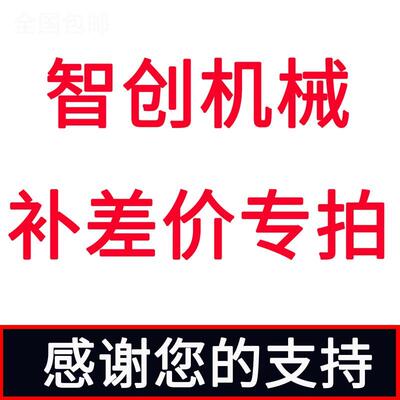 金源铝业包邮定制加工