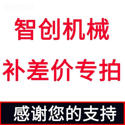 金源铝业包邮定制加工