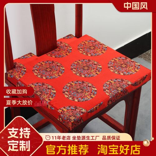 红木防滑中式高密度定做椰棕坐垫