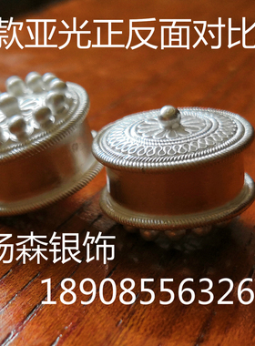 99纯银耳扩防敏耳廓耳堵
