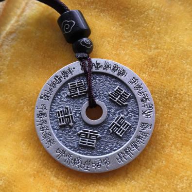 999纯足银神霄天星五雷钱吊坠花钱护身符