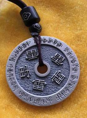 五雷钱吊坠护身符神霄天星纯足银