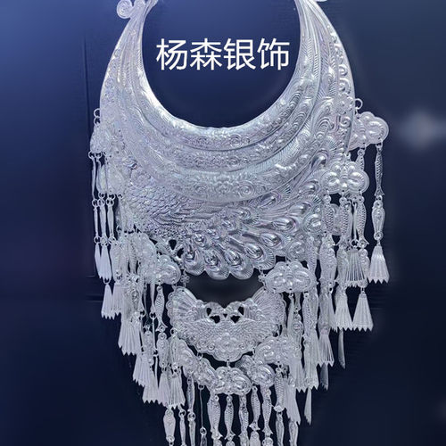 999足银孔雀四层苗族银项圈