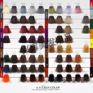 染膏发廊专用美发店单支理发店染发膏雾棕9/18