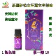 新疆伊帕尔汗薰衣草精油10ml天然植物护肤单方信誉 身体按摩油 包邮