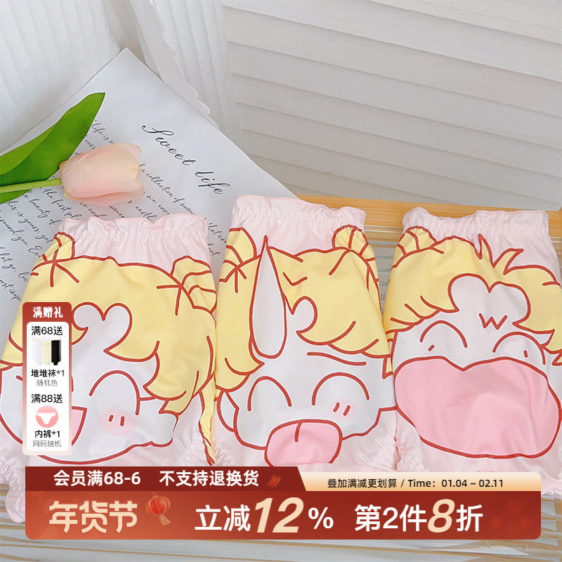 Q萌美少女！甜美可爱内裤少女牛奶丝学生全棉裆2025新款三角裤女,女士内衣/男士内衣/家居服,女三角裤,淘宝优惠券,粉丝福利购,淘宝优惠卷