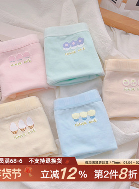 快乐魔法水！2026新款7A抗菌全棉裆少女生三角裤夏季纯棉女士内裤