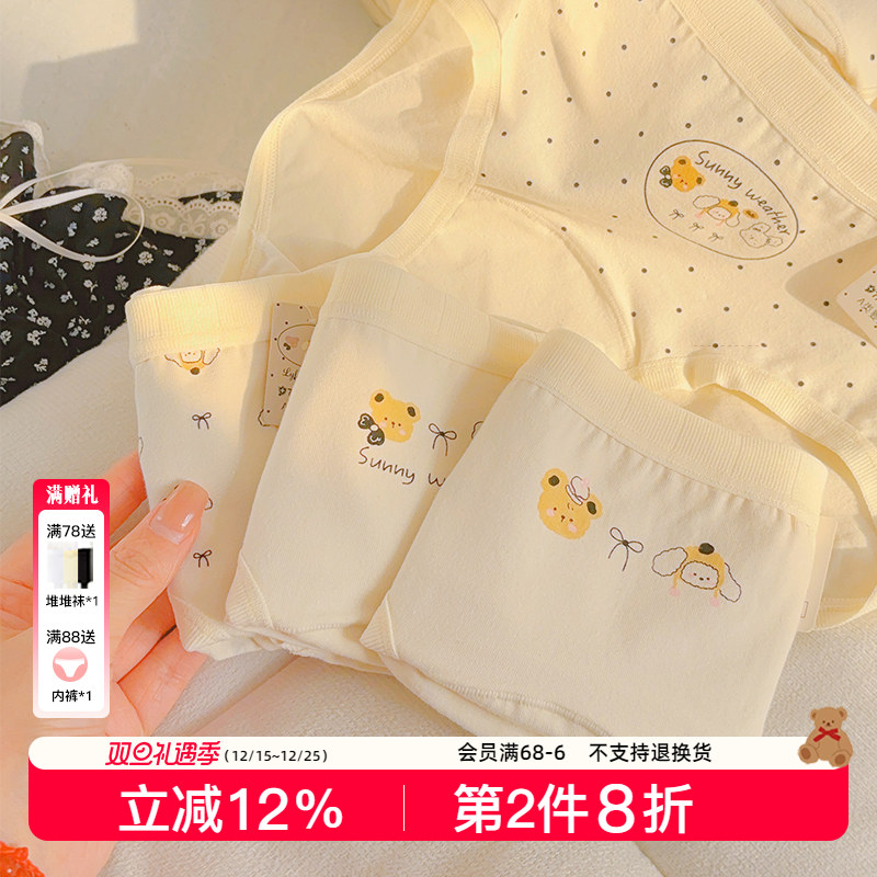 A类婴儿棉加长底裆内裤秋冬纯棉