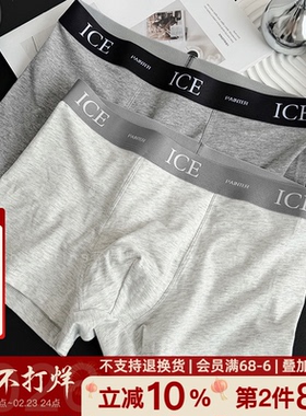 「云译清晨」撞色A类棉男士内裤大U凸空间纯棉裆10A抑菌短裤四角