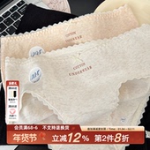 秋冬三角裤 纯棉女士2026新款 焦糖甜饼 15cm加长裆10A抗菌内裤