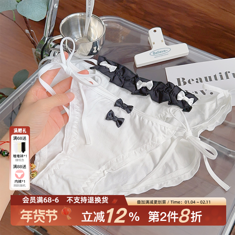 铃木千夏~甜美系带内裤女士小性感可爱绑带可解少女风纯棉大码胖m,女士内衣/男士内衣/家居服,女三角裤,淘宝优惠券,粉丝福利购,淘宝优惠卷