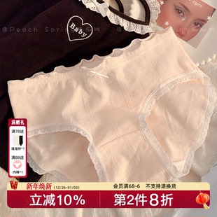 少女生纯色提花全棉透气2025秋冬款 云朵棉花糖 10A抑菌纯棉内裤