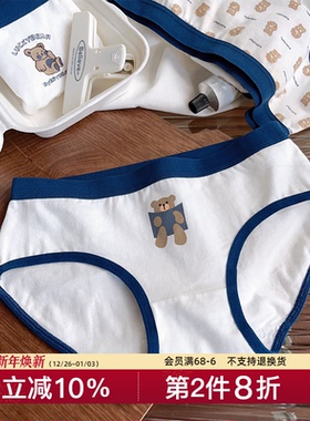 冷酷熊熊！原创少女可爱白色内裤纯棉学生秋季薄款透气全棉裆抗菌