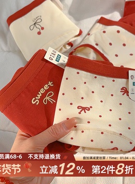 『新年胶片』7A抗菌纯棉红色内裤可爱女生本命年A类加长裆马年喜