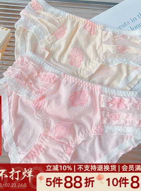 超萌兔子少女生纯棉日系抗菌夏季透气甜美学生软妹粉色可爱内裤女