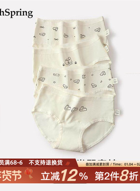 兔子小蛋糕 A类内裤女纯棉7A抑菌秋冬加长全棉裆学生三角裤可爱风